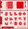 Children's 3D Chinese New Year Paper Cutting Set: Festive Red Paper Window Flowers & Tools