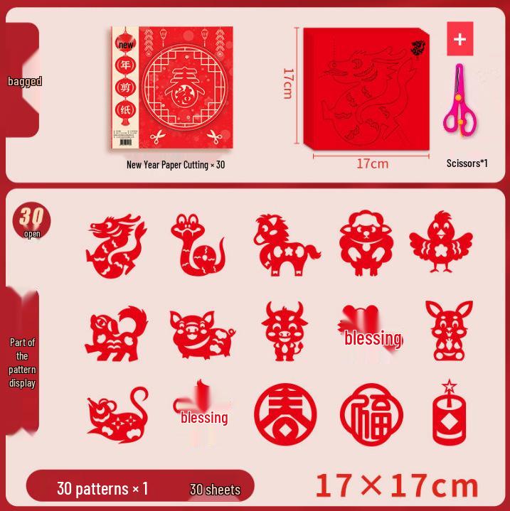 Children's 3D Chinese New Year Paper Cutting Set: Festive Red Paper Window Flowers & Tools