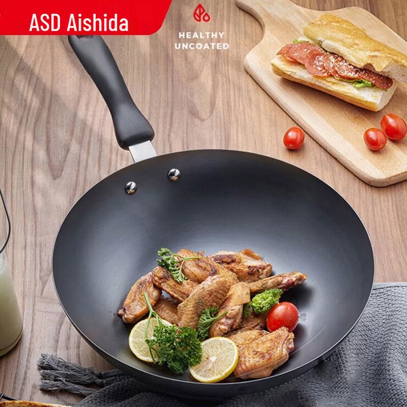 

ASD Refined Iron Wok