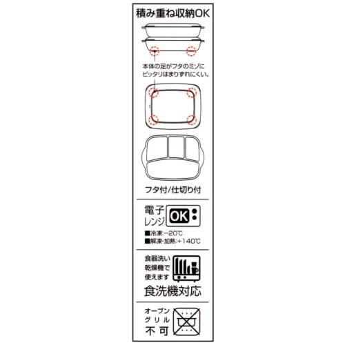 Skater Pre-made Bento to Eat at Home Bento Box M 640ml Lunch Plate Pink LHM1-A
