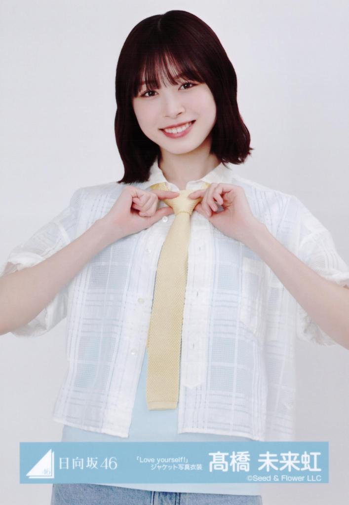 Hinatazaka46 Raw Photo "Love Yourself!" Jacket Photo Costume 4 Types Complete Set Takahashi Miku Rainbow