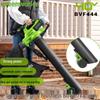 Greenworks 40V Акумуляторний повітродув/пилосос (тільки інструмент) Штепсель CN (адаптер в комплекті)