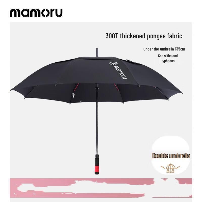 MAMORU Oversized Automatic Windproof Folding Umbrella