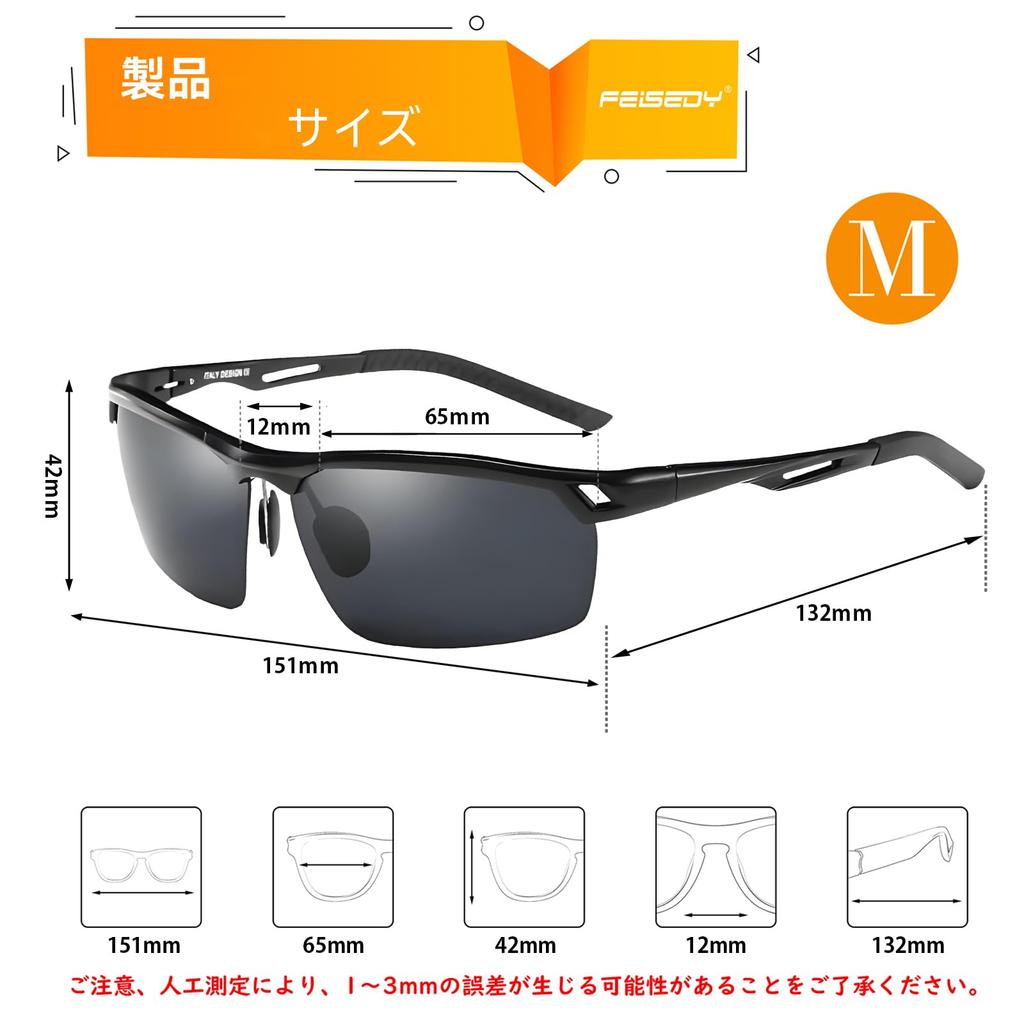 Photochromic TAC Polarized UV400 Square Metal Adjustable Nose B1481 [FEISEDY] Sunglasses, Lenses, Protection, Men's, Shape, Frame, Pads, Sporty,
