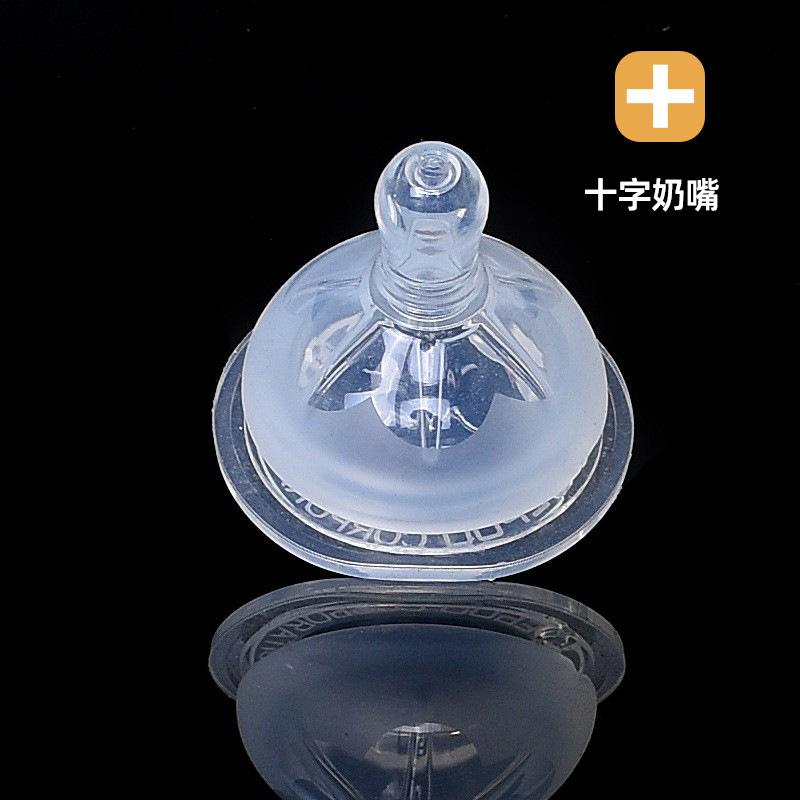 

Мягкая пустышка Oubani шириной 5 см, имитация грудного молока, пищевой силикон, аксессуары для бутылочек-пустышек cross hole