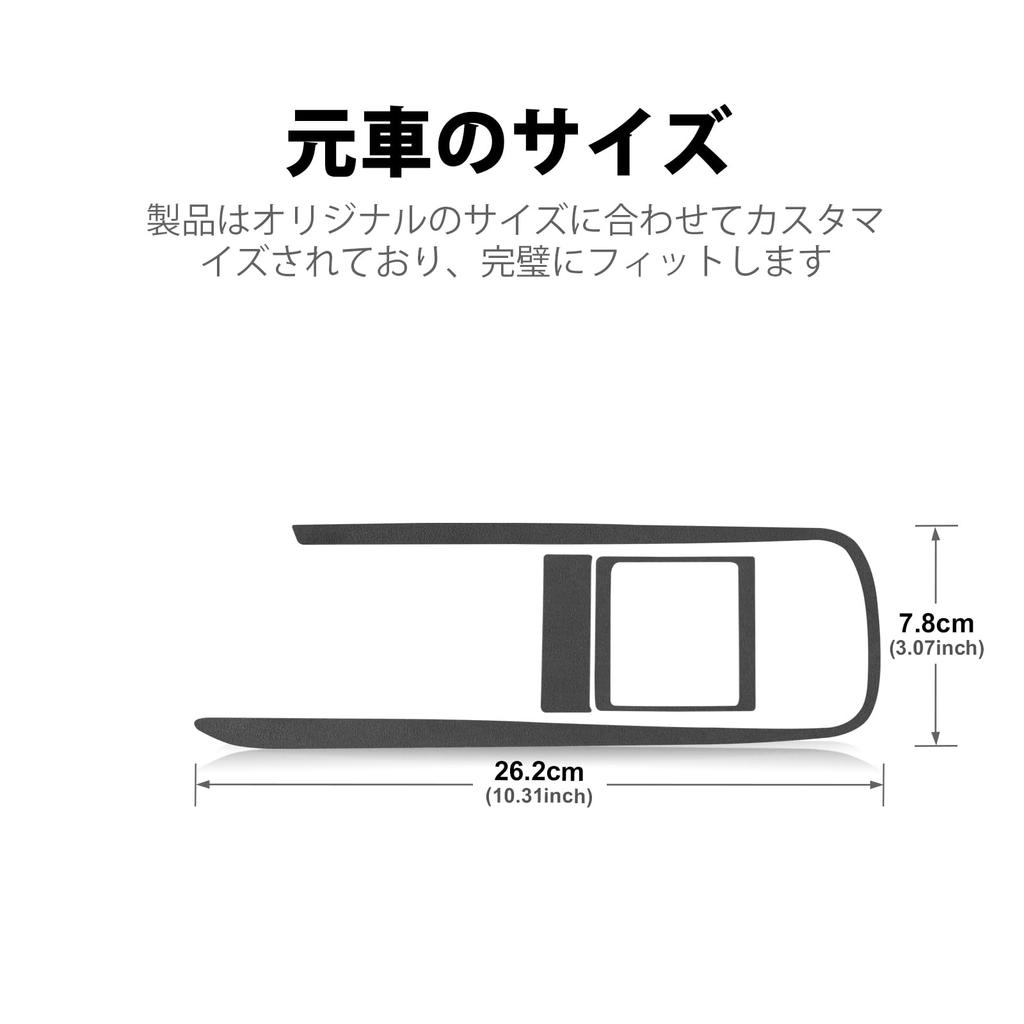 FDAIUN Car Center Console Panel Decoration Sticker For Lexus RC 2015-2017 Accessories Suede Material