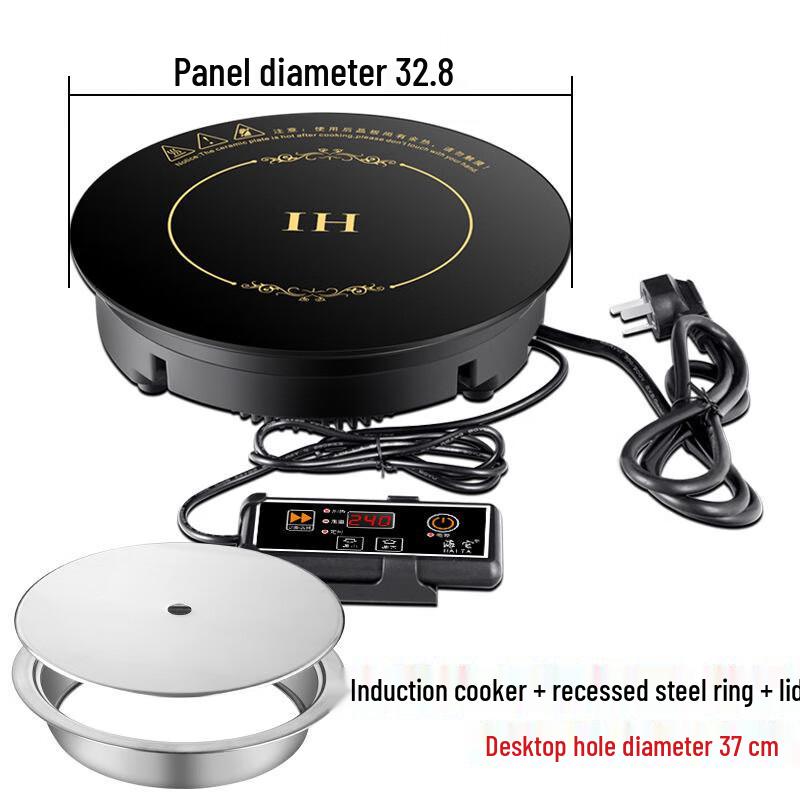 Beiduo Yang Commercial Round Induction Hot Pot Cooker
