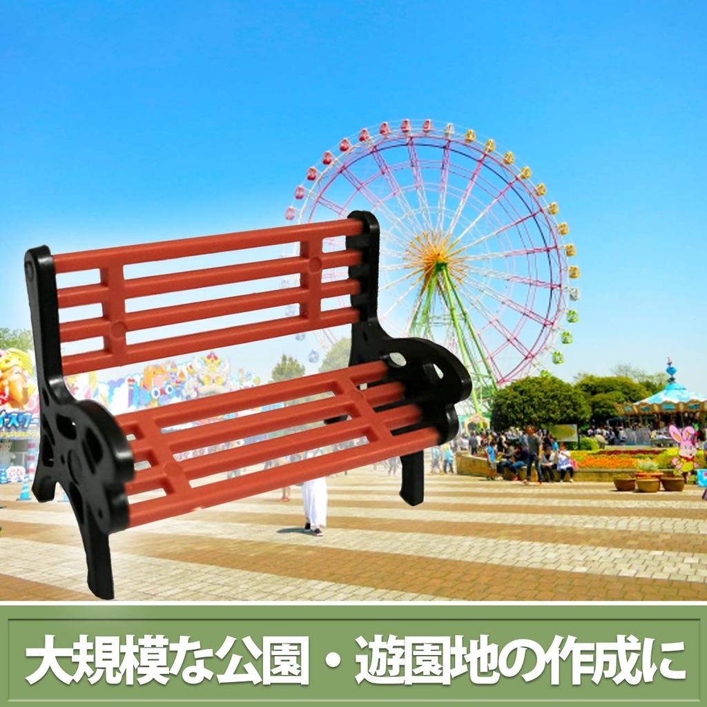 HAMILO Park Bench Diorama Amusement Park Theme Park Mini Bench Diorama Bench of 1/150 (Set 20)