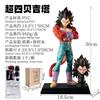 30cm Jt Anime Dragon Ball Figure Super Saiyan 4 Vegeta Statue Pvc Collection Model Playthings Desktop Decoration Figurine Boys Gifts