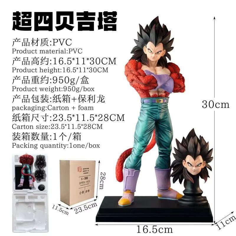 30cm Jt Anime Dragon Ball Figure Super Saiyan 4 Vegeta Statue Pvc Collection Model Playthings Desktop Decoration Figurine Boys Gifts