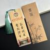 Chinese Bamboo Bookmark for Top University Students - Ideal Creative Gift for Friends