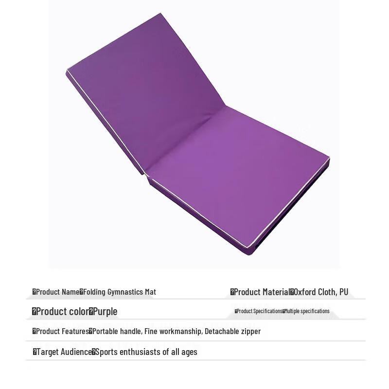 Xilai Two-Fold Gymnastics & Yoga Mat