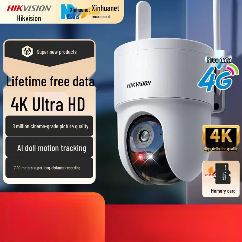 

Hikvision 4G 8MP 4K Outdoor PTZ Security Camera