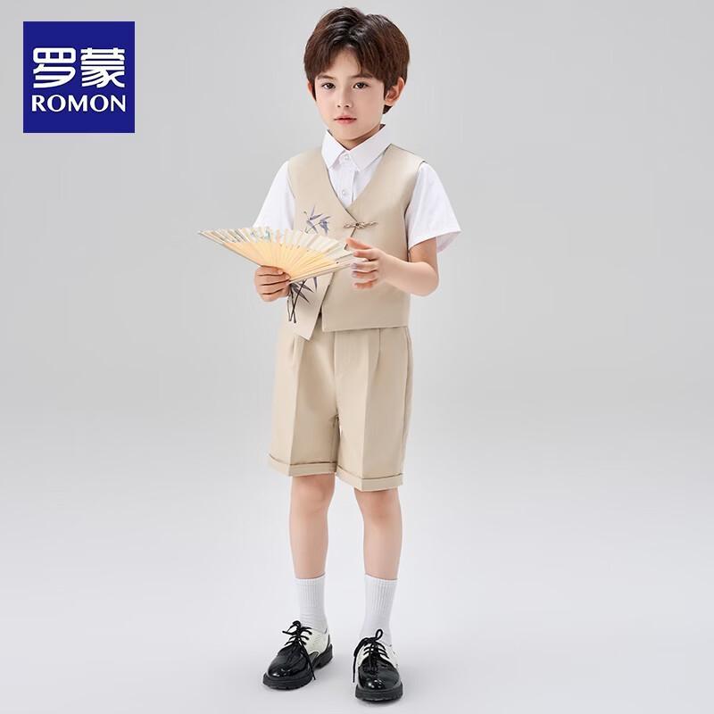 Boys' British Style Formal Vest Suit Set