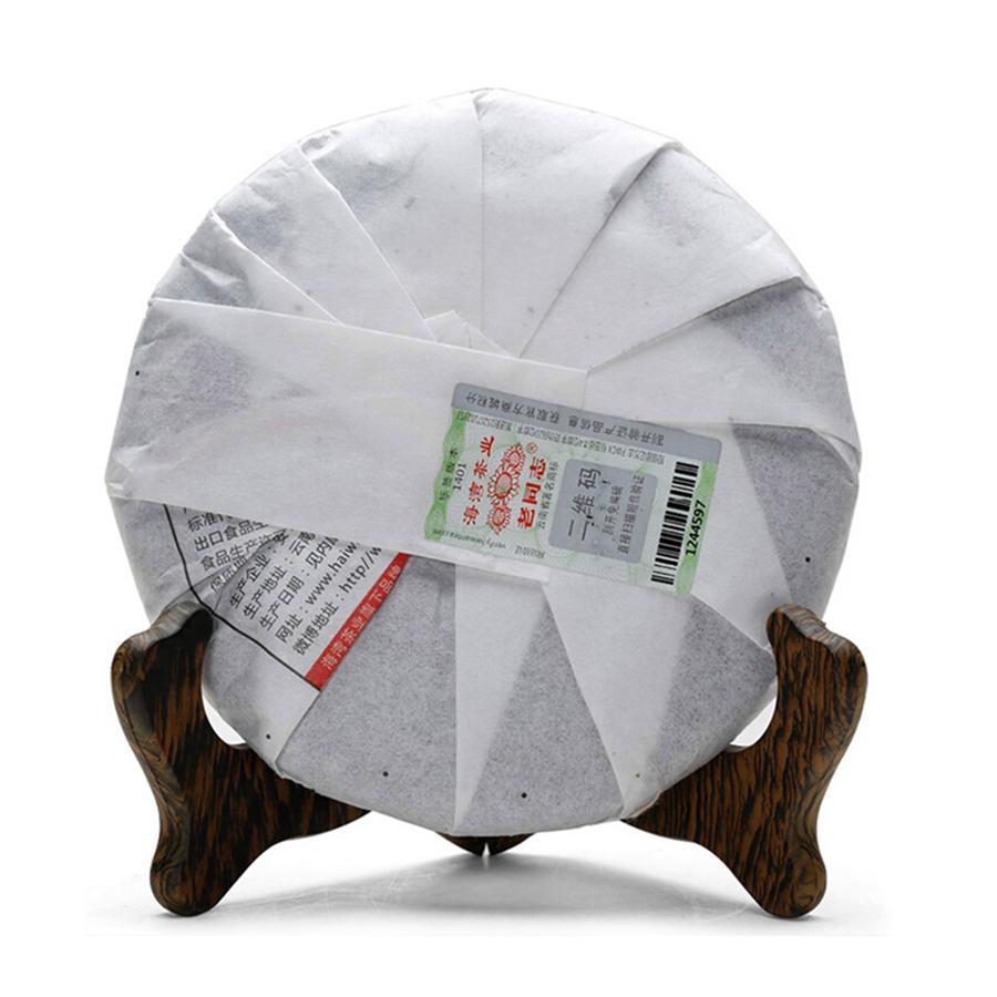 2014yr Shu Puer Tea Laotongzhi 908 Old Comrade Ripe Puer Tea