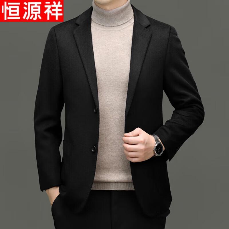 Hengyuanxiang Men's 2025 Pure Wool Business Casual Blazer