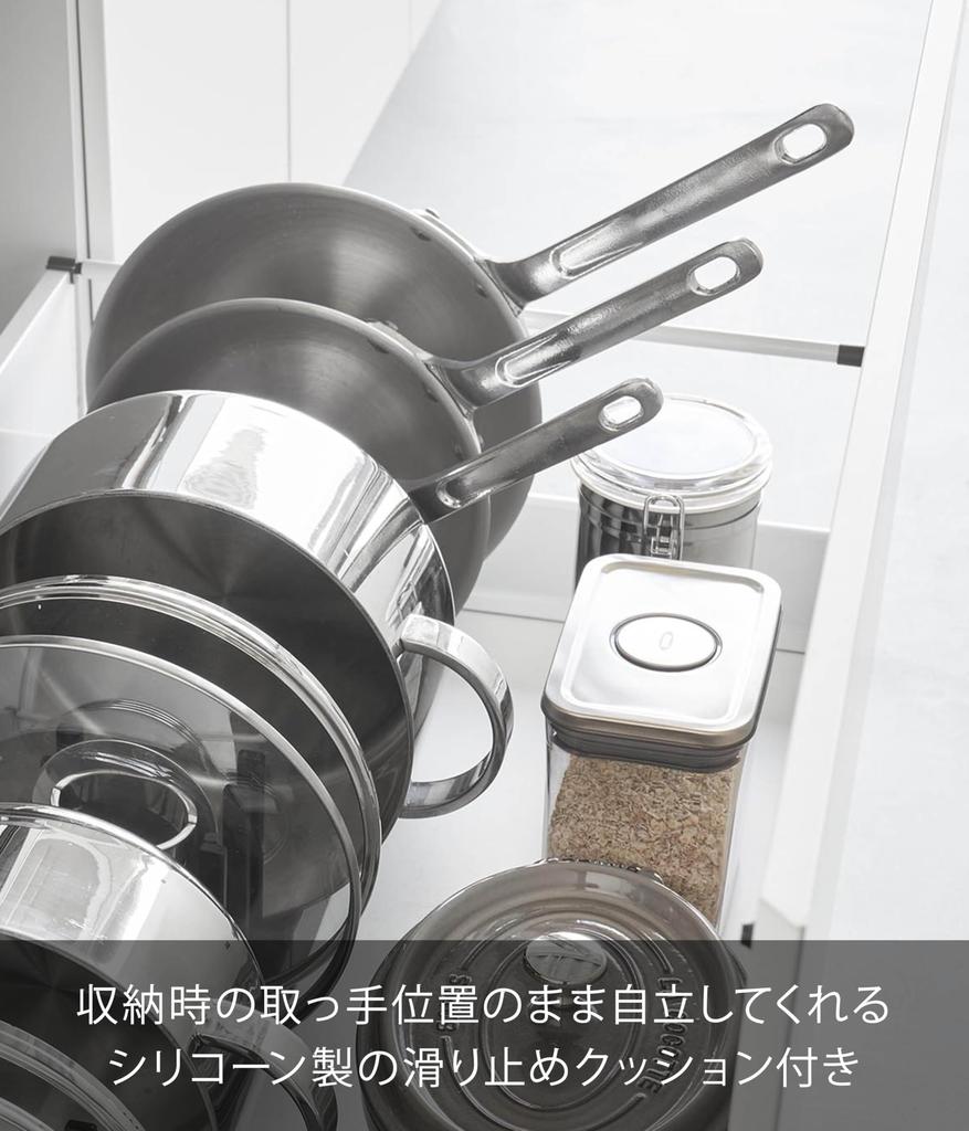 Yamazaki Jitsugyo Under Sink Width Adjustment Pot Lid Frying Pan Storage Stand W40 Black W40 x x H14cm Tower Sliding Divider Bar 1362 & D14.1