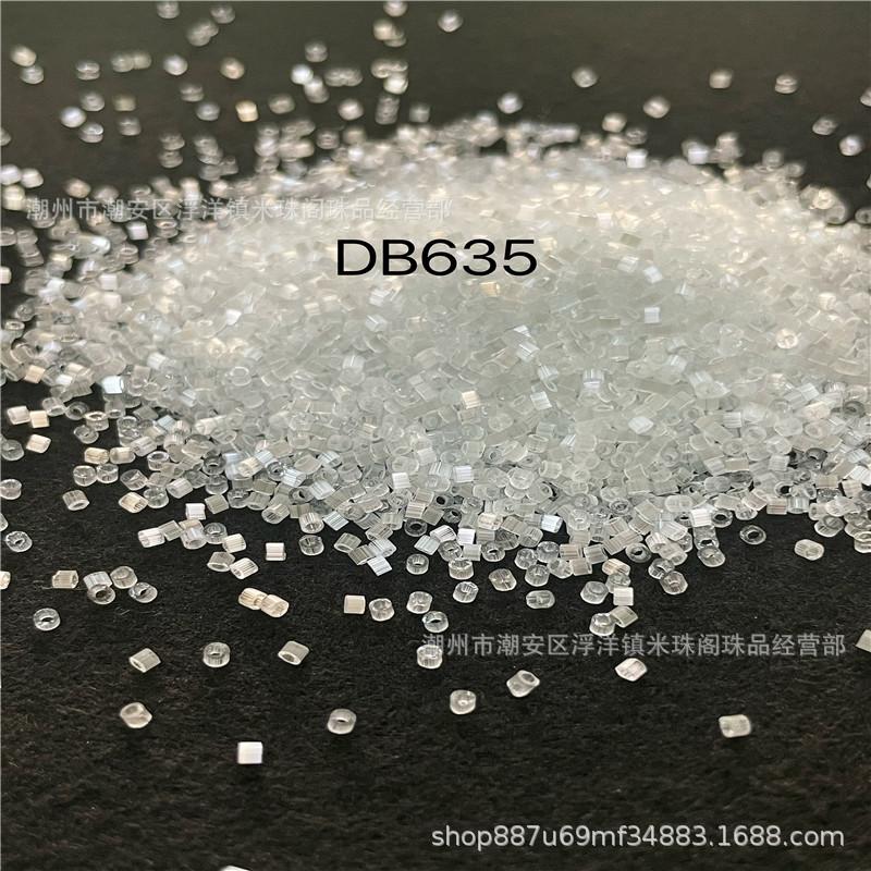 Miyuki DB635 Antique Silk Rice Beads 1.6mm - DIY French Embroidery