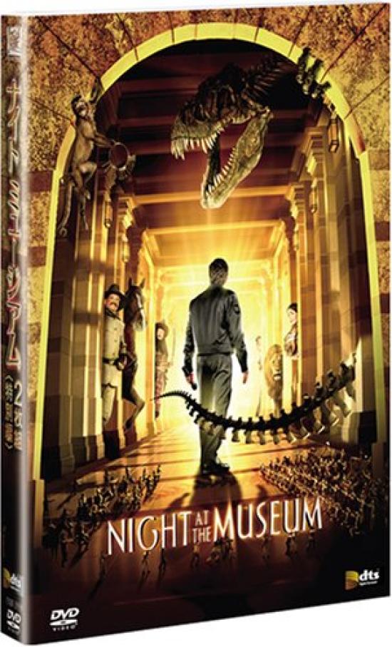 Night at the Museum Special (2-Disc Edition) [DVD]
