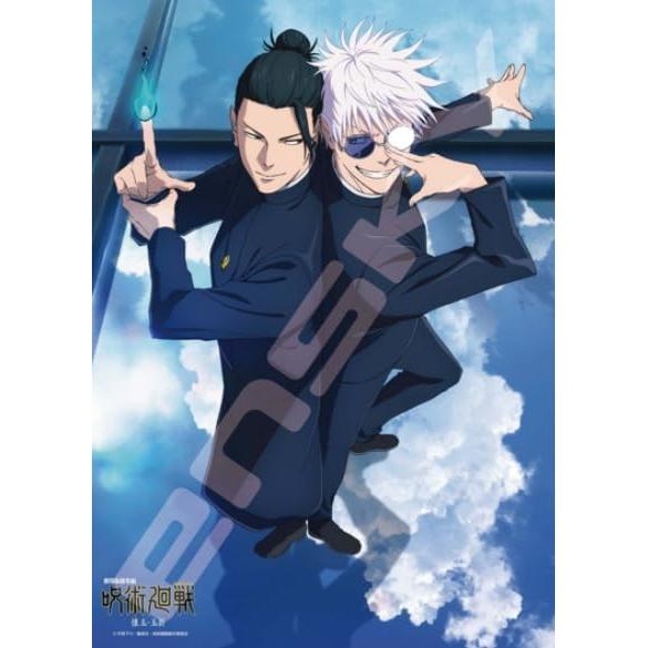 Jigsaw puzzle TV anime Jujutsu Kaisen omnibus key visual 500 pieces (500-745)
