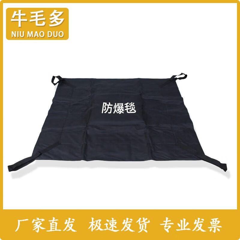 Niumaoduo Public Safety & Anti-Riot Equipment