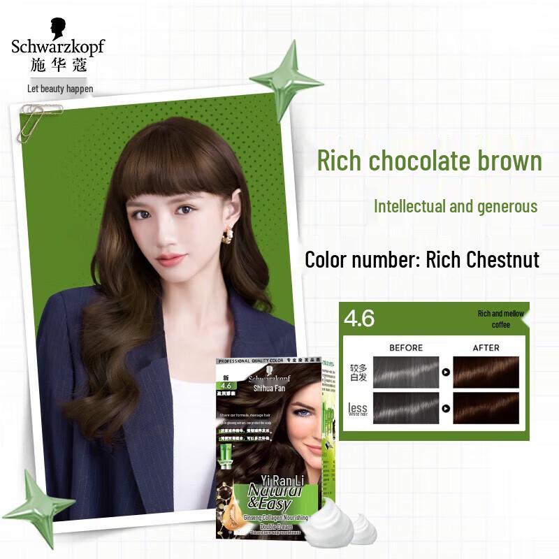 Schwarzkopf Yi Ran Nourishing Plant Hair Dye Cream