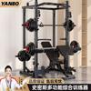 YANBO Multi-functional Smith Machine Home Gym