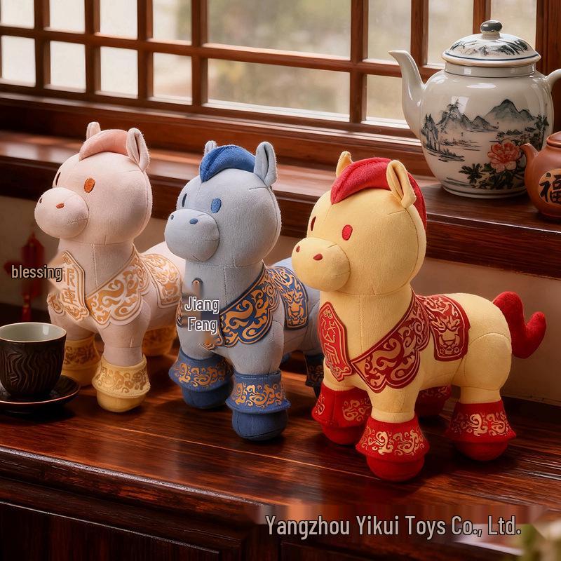 2026 Year of the Horse: Little Horse Plush Keychain - Qi Yun Shan He Series Ornament and New Year Gift