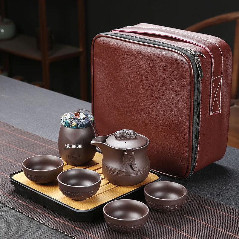 JANLA Zisha Portable Outdoor Tea Set
