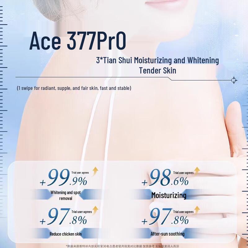 vetes 377 Aufhellende Körperlotion