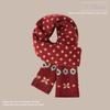 Świąteczny Czerwony Dziecięcy Szalik Dzianinowy: Kolekcja Zima 2025 - Ciepły, Wiatroodporny Komin na Szyję dla Chłopców i Dziewcząt