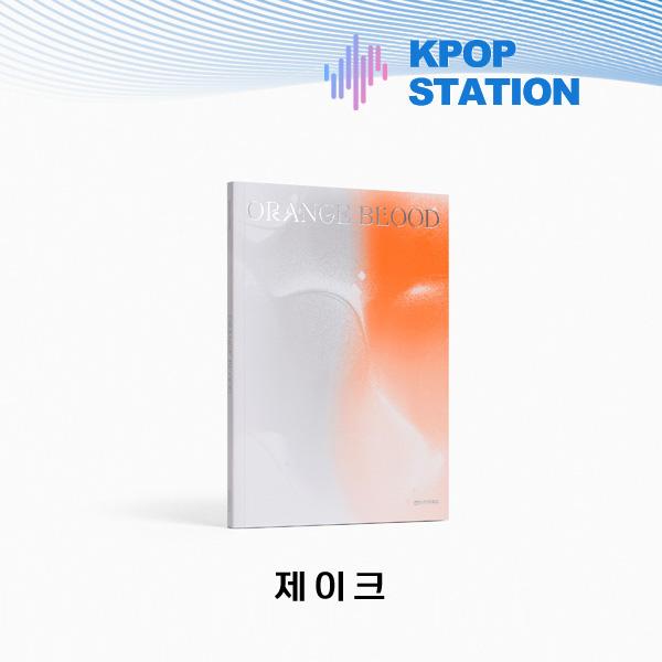 ENHYPEN ORANGE BLUT (ENGENE VER.) [Zufällige Version]