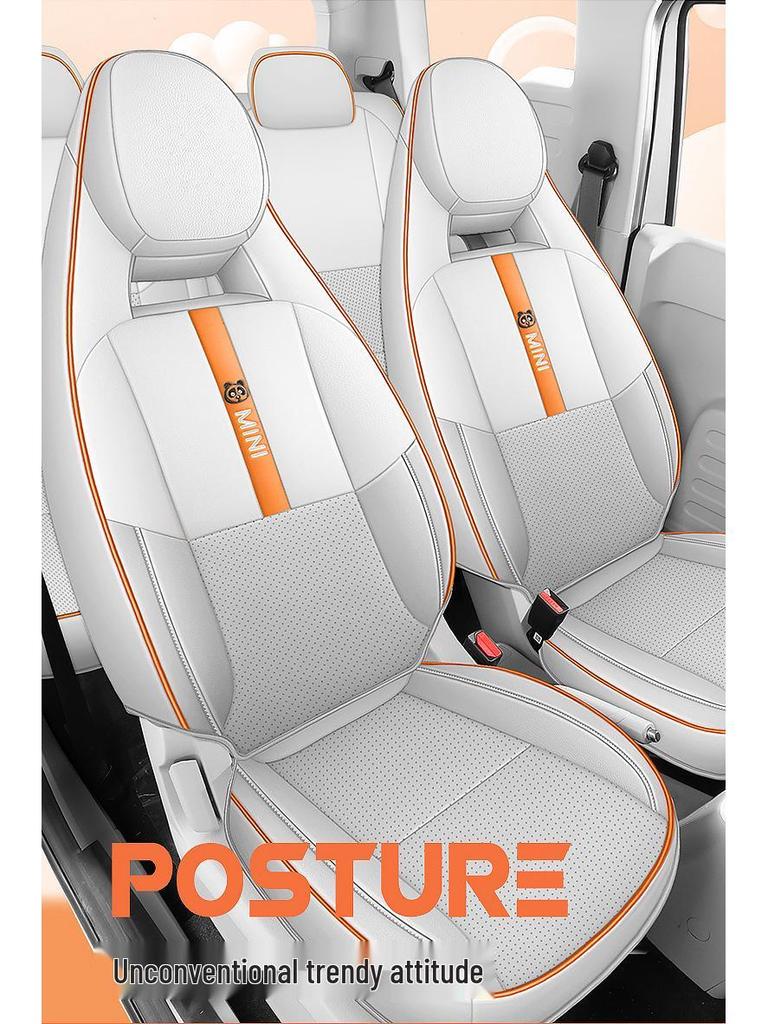 2023 Panda Mini Special Leather Seat Cover for All Seasons