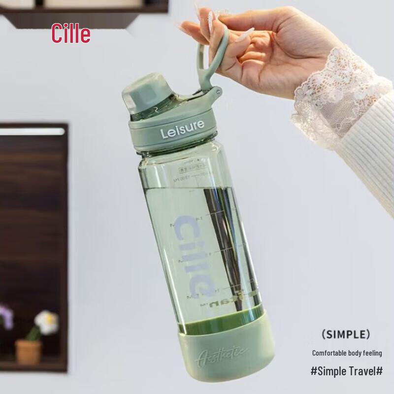 Cille 1.25L Tritan Straw Sports Bottle