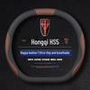 2025 Hongqi HS5 All-Season Ultra-Thin Genuine Leather Anti-Slip Steering Wheel Cover