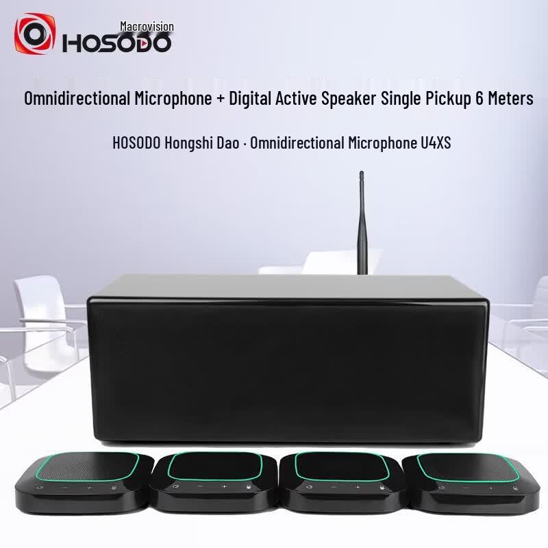 

HSD HSD-U4X Wireless USB Conference Microphone System (CN version)