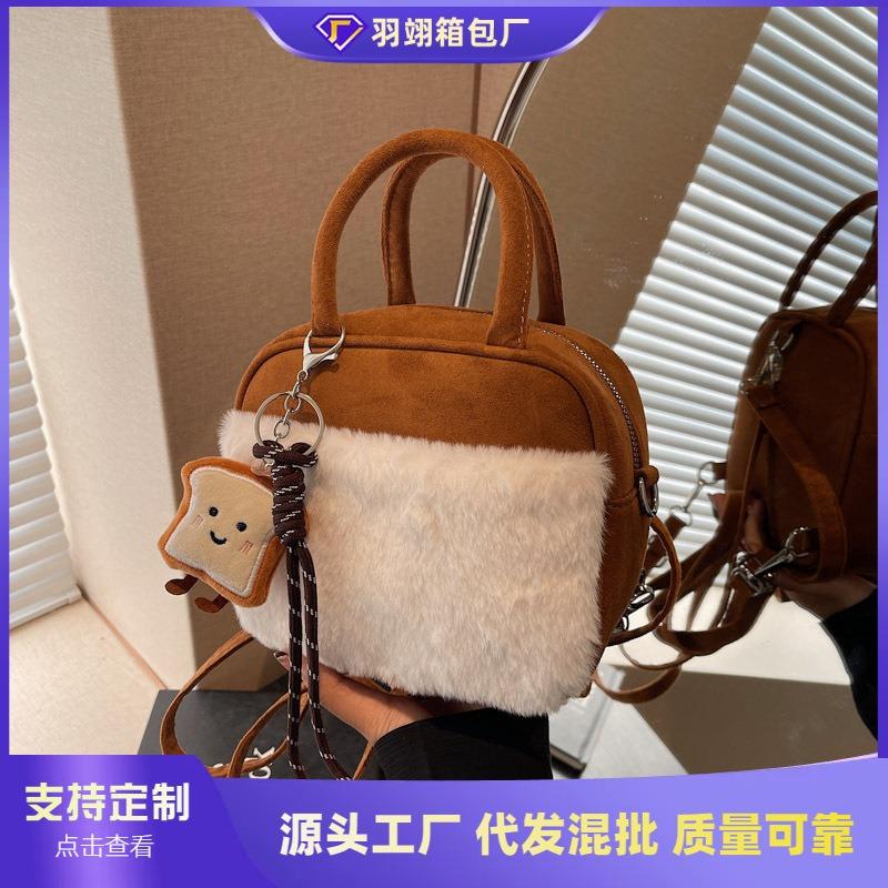 Frosted Retro Backpack Women's Fashion Versatile Portable Shoulder Messenger Bag Niche Design Casual Small Backpack