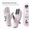 BLPE Thermal Outdoor Cycling Gloves