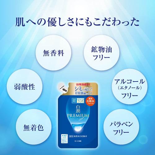 Hada Labo Hakujun Premium Medicated Penetrating Whitening Lotion Refill 170ml (x 1)