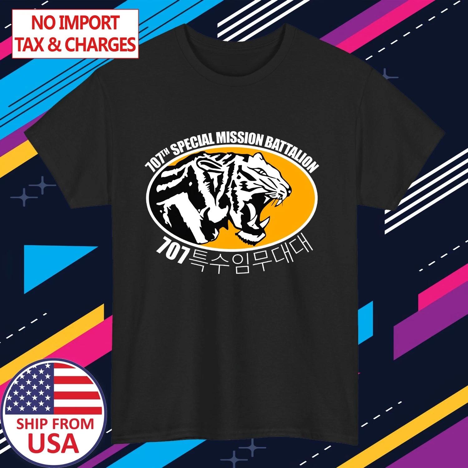 707th Korean Army Special Forces Tiger Men s Black Size S-5XL M