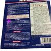Used Wako Chemical Super Hard Durable Coating Agent for Unpainted Resin 145ml