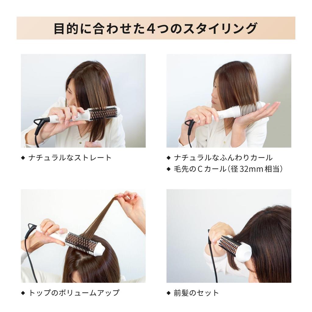 Onedam Hair Brush Iron, Mini, Straight & Curl, 2-Way, 32mm Equivalent, Portable, Easy to Use, Time-Saving, Burn Prevention, 200℃, CBI-101