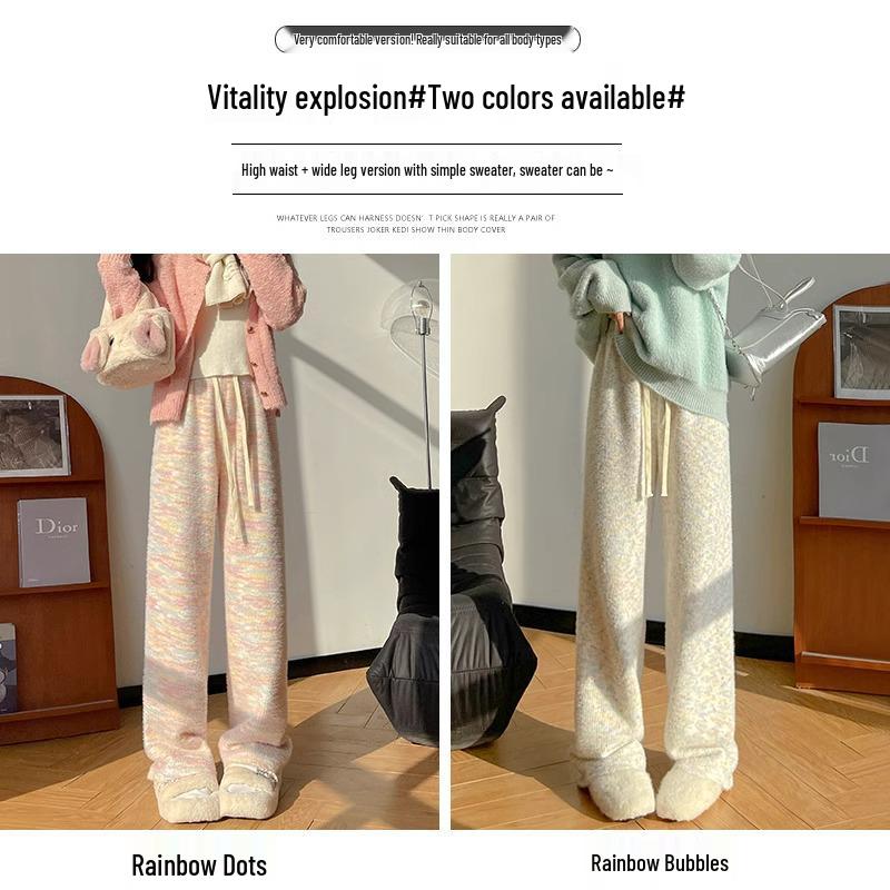 150cm High Waist Mori Rainbow Knit Fleece-Lined Wide Leg Pants - Autumn/Winter Petite Collection