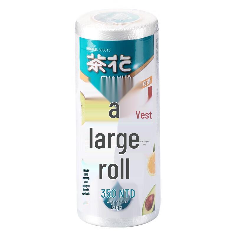 Chahua Vest-style Food Storage Bags, Large Roll