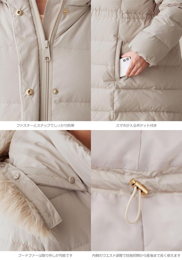 Mama Matte Taffeta Down Stroller L Off Beige [ANGELIEBE] Coat, Women's, Coat, Maternity, Prenatal, Postnatal, Carrying, Compatible,