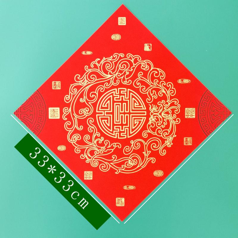 Pearl River 2025 Thick Non-Fading Red Diamond Fu Spring Couplet Paper