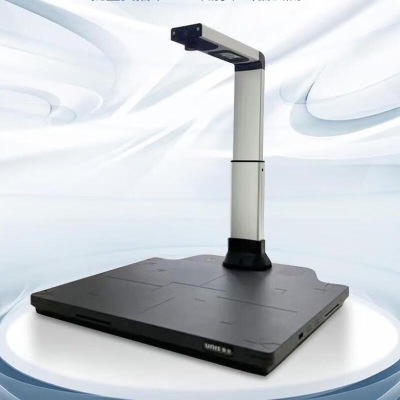 UNIS N7500 A3 High-Speed Document Camera CN plug (adapter included)