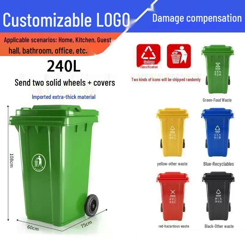 Commercial 240L Outdoor Thickened Plastic Trash Bin with Lid