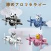Car Propeller Car Pilot Rotating Propeller Clip On Disinfecting