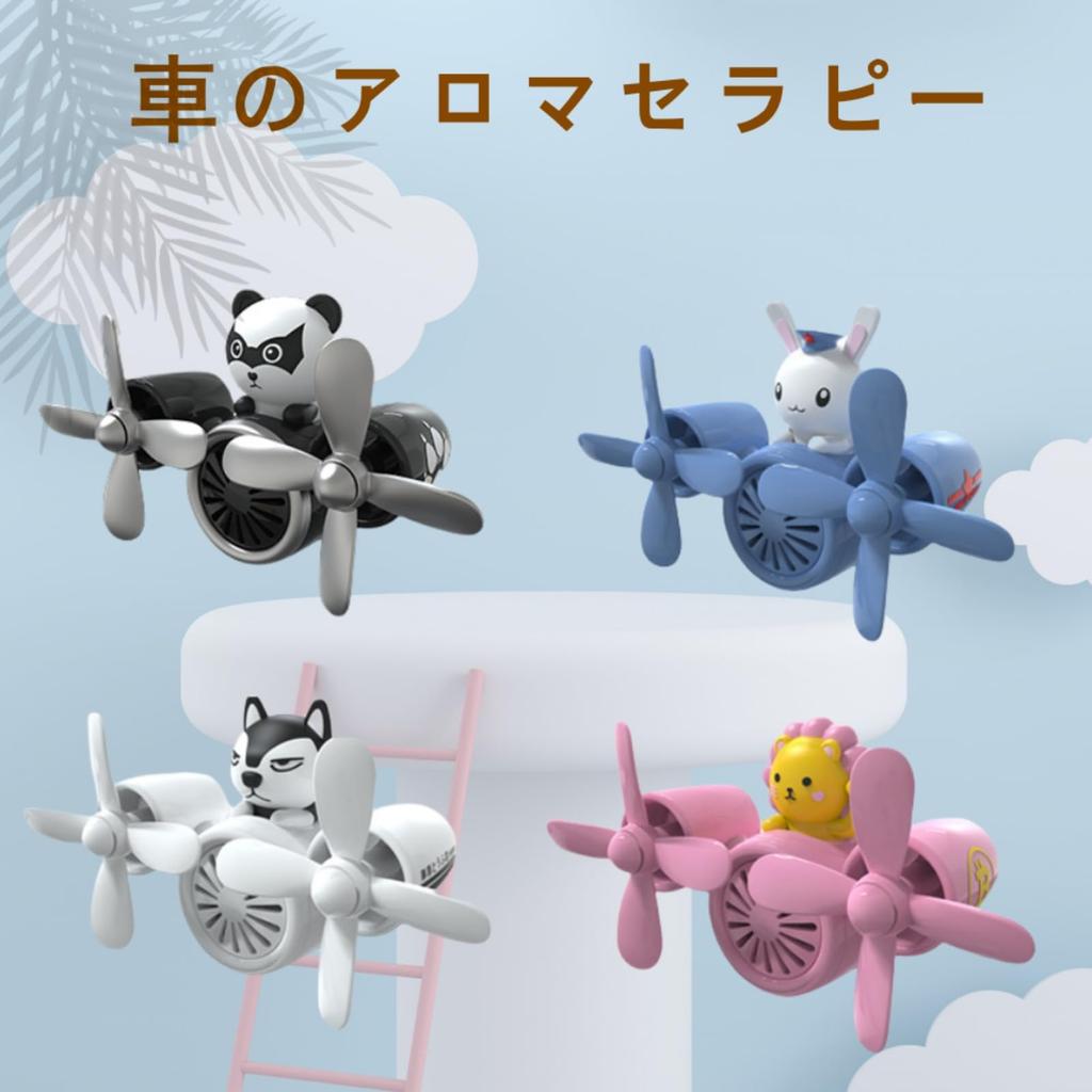 Car Propeller Car Pilot Rotating Propeller Clip On Disinfecting